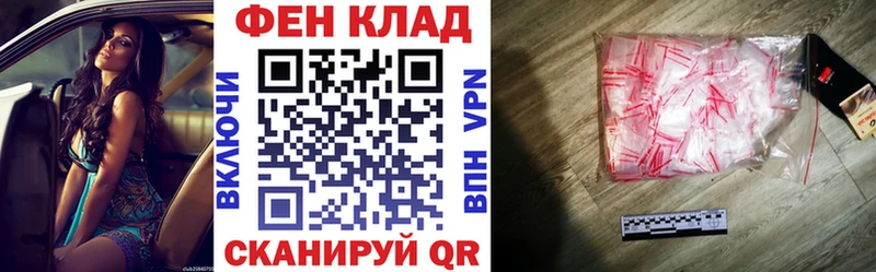 Амфетамин Premium  где купить наркотик  Королёв 