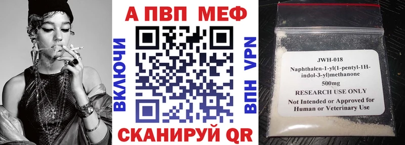 купить наркотики цена  Королёв  A PVP СК 