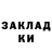 Кодеиновый сироп Lean Purple Drank Meraki Musica