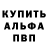 A-PVP кристаллы Dasha Shabratova