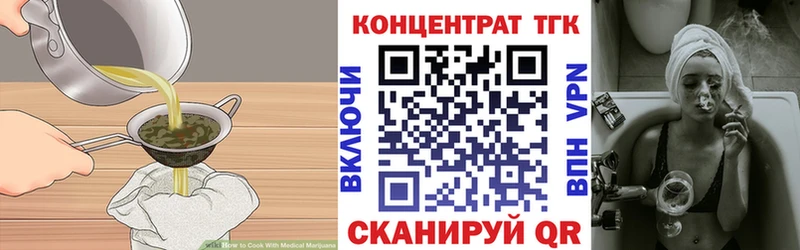 Cannafood марихуана  Королёв 