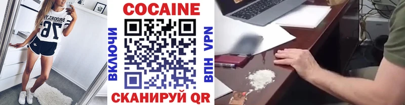 COCAIN Перу продажа наркотиков блэк спрут онион Королёв