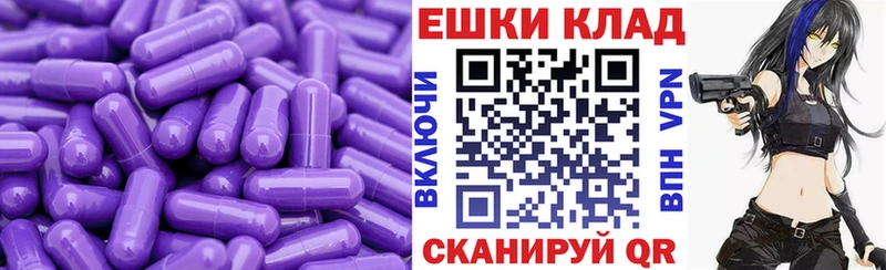 Ecstasy круглые  Королёв 