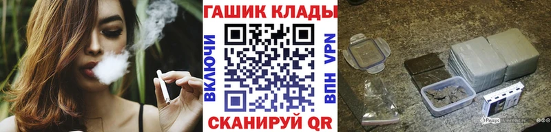 магазин  наркотиков  Королёв  Гашиш VHQ 