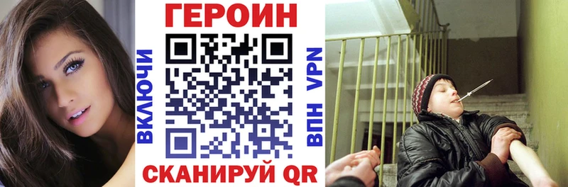 МЕГА сайт  Королёв  ГЕРОИН афганец 