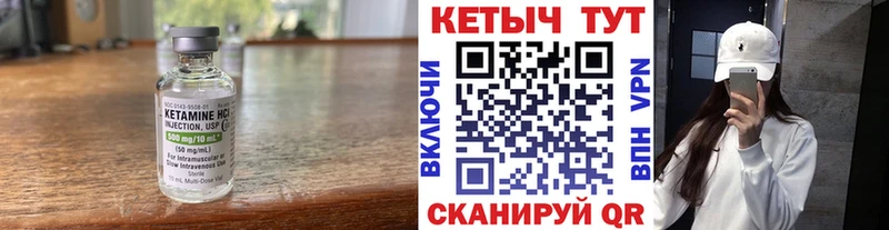 ссылка на мегу ONION  Королёв  КЕТАМИН VHQ 
