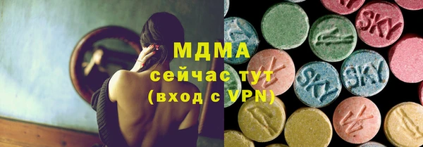 бутик Абаза