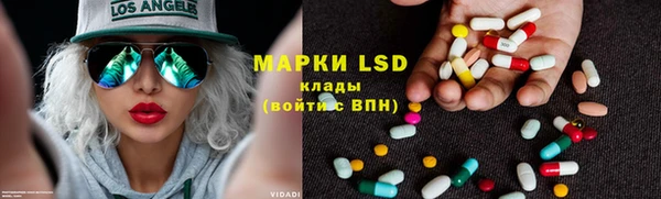 PSILOCYBIN Алексин
