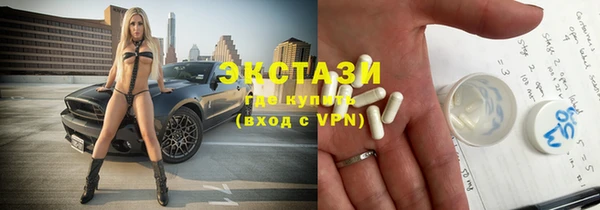бутик Абаза