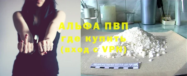 скорость Абдулино