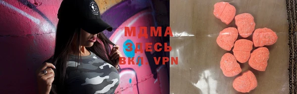 бутик Абаза
