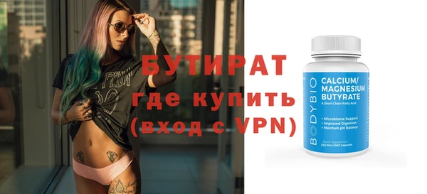 амф Абинск