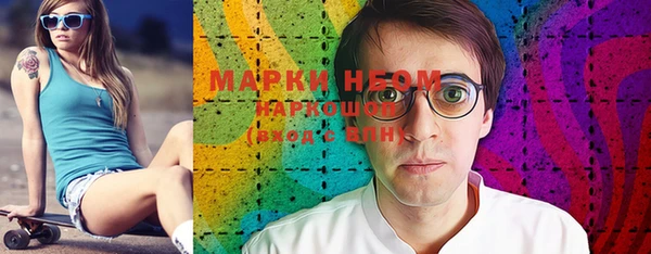 бутик Абаза