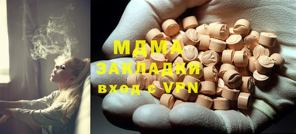 бутик Абаза