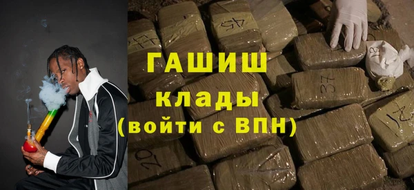 бутик Абаза