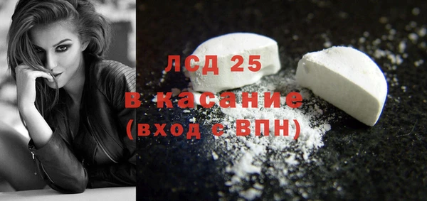 амф Абинск