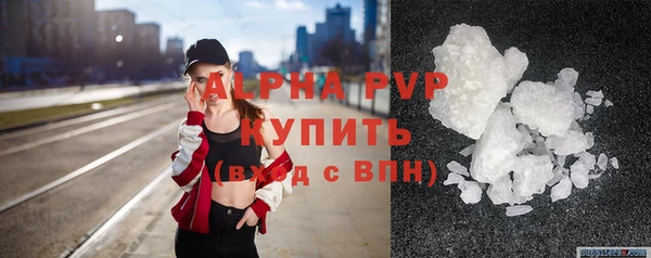 амф Абинск