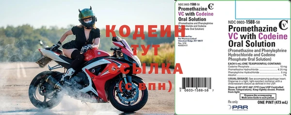 амф Абинск