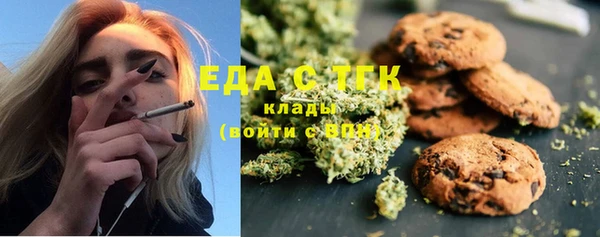 бутик Абаза