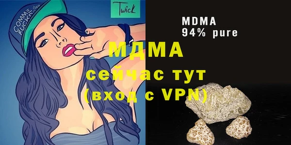 амф Абинск