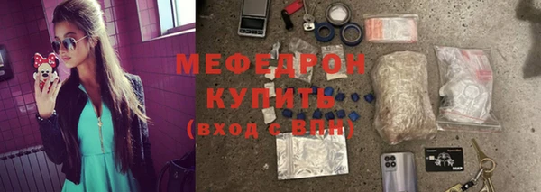 амф Абинск