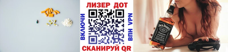 mega   Королёв  Лсд 25 экстази кислота 
