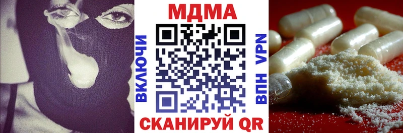 MDMA crystal  купить наркоту  Королёв 