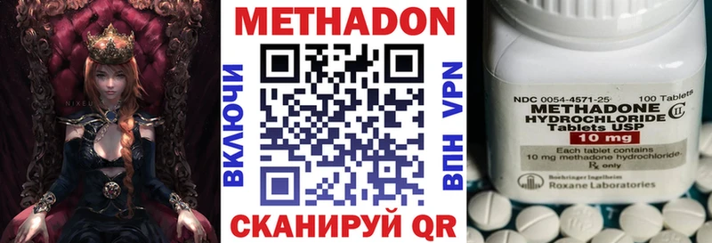 МЕТАДОН кристалл  даркнет сайт  Королёв 