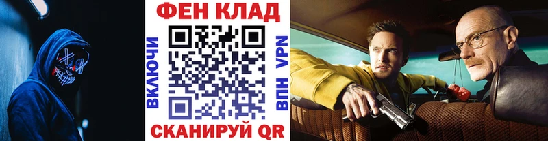 Первитин кристалл  блэк спрут сайт  площадка клад  Королёв 