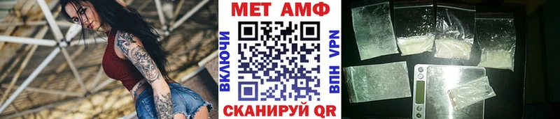 МЕТАМФЕТАМИН мет Королёв