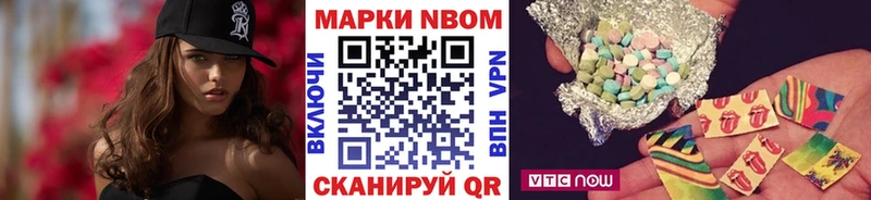 Марки 25I-NBOMe 1,5мг  mega ссылка  Королёв 